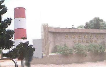 Chimney-1.jpg (12799 bytes)