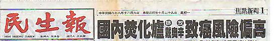 news-title.jpg (18645 bytes)
